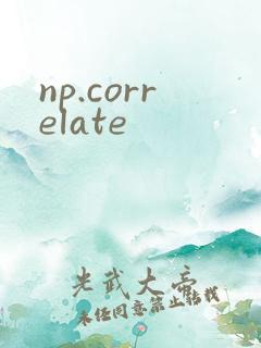 np.correlate