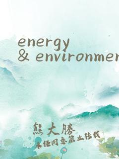 energy & environmental materials期刊投稿
