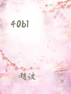 40bl