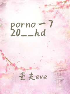 porno一720__hd