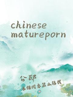 chinesematureporn