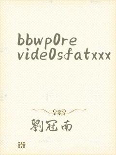 bbwp0revide0sfatxxx
