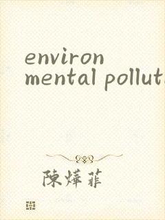 environmental pollution期刊投稿