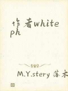 作者whiteph