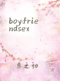 boyfriendsex