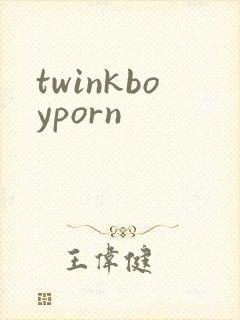 twinkboyporn