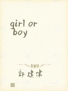 girl or boy
