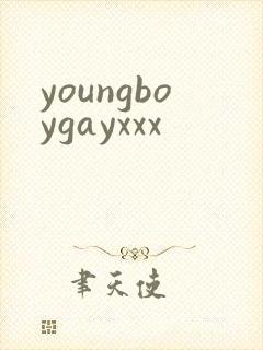 youngboygayxxx