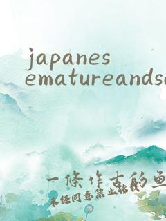 japanesematureandsonporn