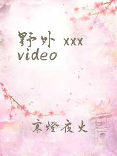 野外 xxx video