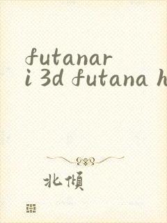 futanari 3d futana hentai