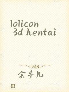 lolicon 3d hentai