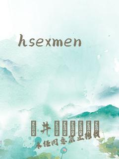 hsexmen
