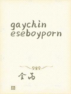 gaychineseboyporn