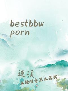 bestbbwporn