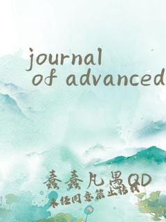 journal of advanced research投稿