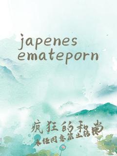 japenesemateporn