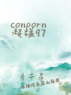 conporn超碰97