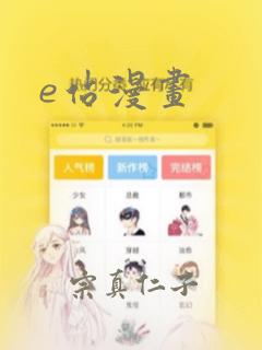 公公的淫之手2完整版