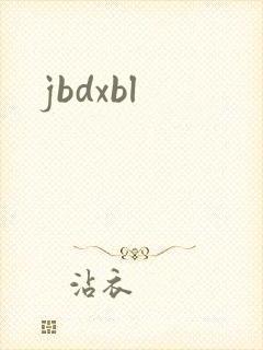 jbdxbl