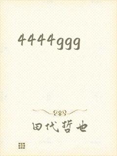 4444ggg