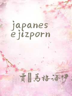 japanesejizporn