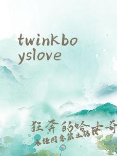twinkboyslove
