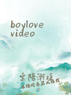 boylovevideo