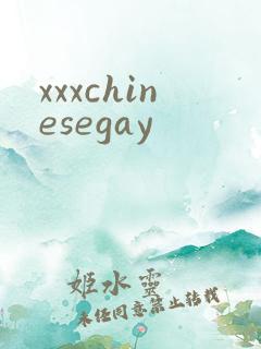 xxxchinesegay