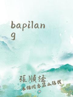 bapilang