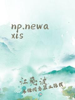 np.newaxis