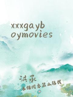 xxxgayboymovies