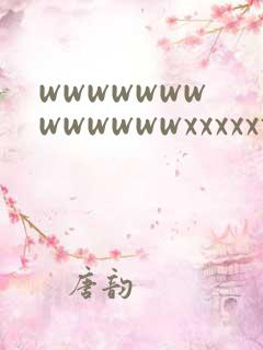 wwwwwwwwwwwwwxxxxxxxxxxxxx