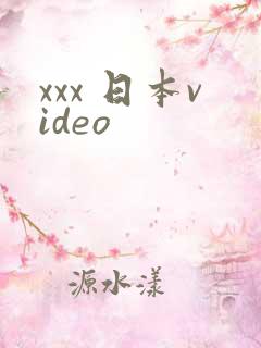 xxx 日本video