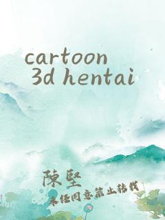 cartoon 3d hentai