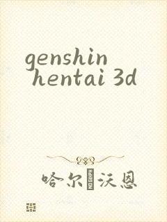 genshin hentai 3d