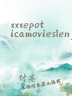 xxxepoticamovieslenjoypornvideosonl....