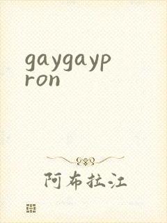 gaygaypron