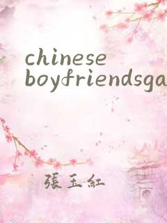 chineseboyfriendsgaysex