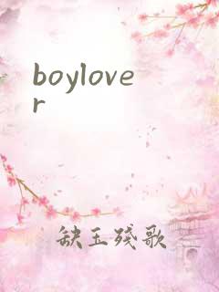 boylover