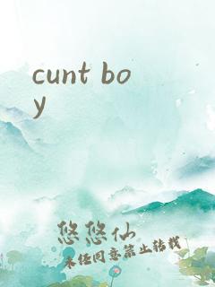 cunt boy