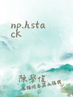 np.hstack
