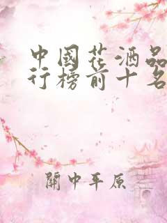 中国花洒品牌排行榜前十名