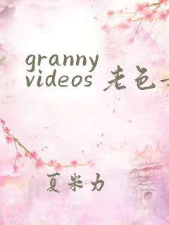 granny videos 老色女