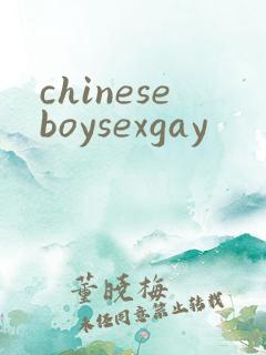 chineseboysexgay