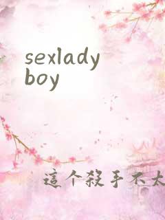 sexladyboy