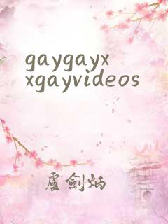 gaygayxxgayvideos