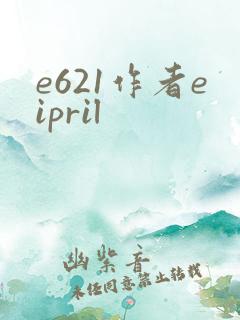 e621作者eipril