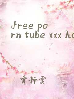 free porn tube xxx hd