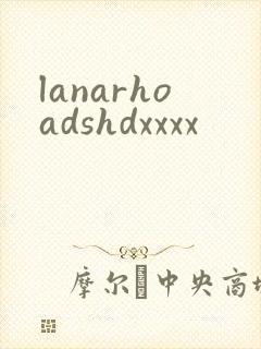 lanarhoadshdxxxx